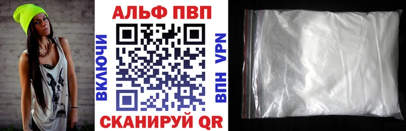 Alpha-PVP крисы CK  ссылка на мегу tor  Разумное  наркошоп 
