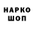 Экстази XTC MWater