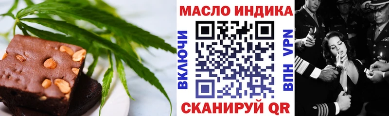 Еда ТГК конопля  дарк нет формула  Разумное  цена наркотик  mega ССЫЛКА 