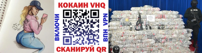 КОКАИН FishScale Разумное