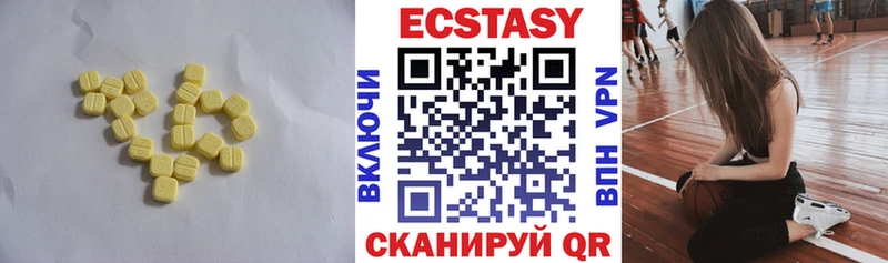 Ecstasy Cube  Разумное 