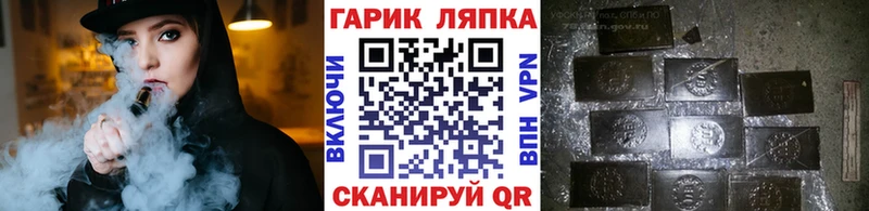 ГАШИШ гарик Разумное