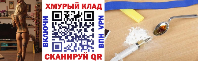ссылка на мегу сайт  Разумное  ГЕРОИН Афган 