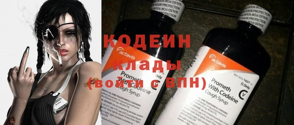 мет Абаза