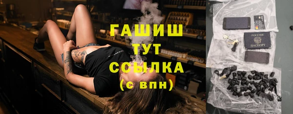 первитин Абинск