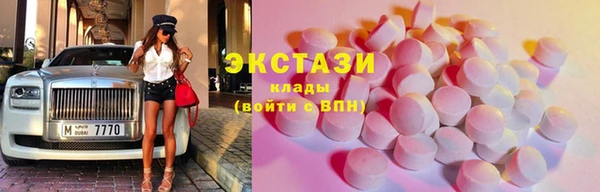 MDMA Premium VHQ Абдулино