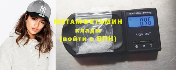 мет Абаза