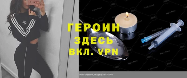 первитин Абинск