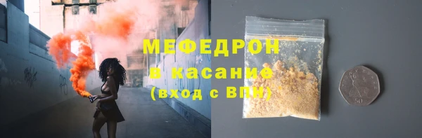 мет Абаза