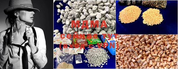 MDMA Premium VHQ Абдулино