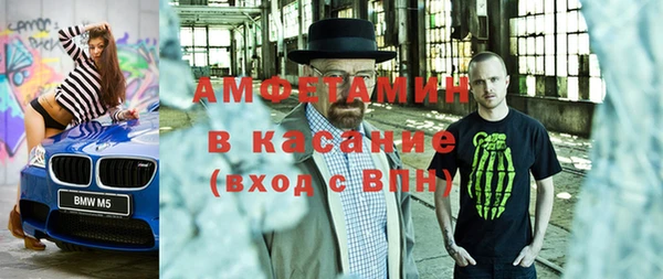 синтетический гашиш Рославль