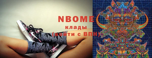 первитин Абинск