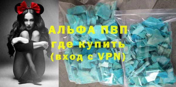 MDMA Premium VHQ Абдулино