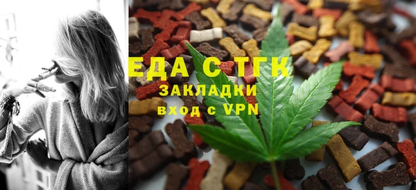 первитин Абинск