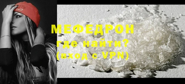 MDMA Premium VHQ Абдулино
