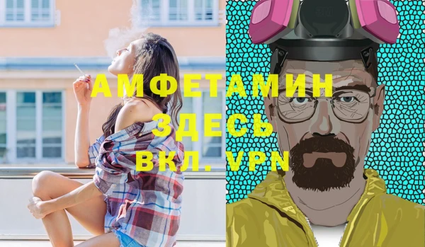 первитин Абинск