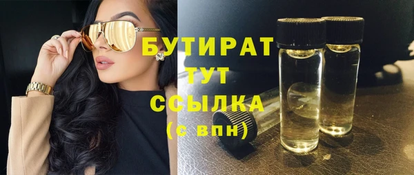 первитин Абинск