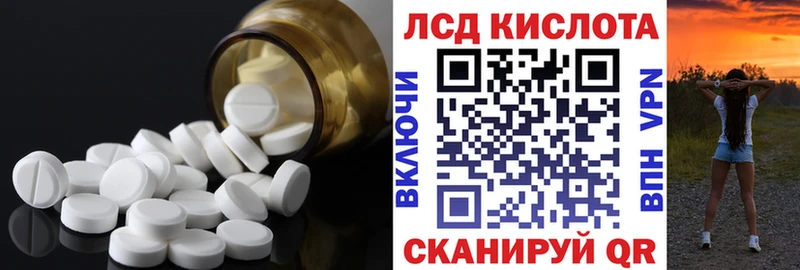 blacksprut рабочий сайт  Разумное  ЛСД экстази кислота 