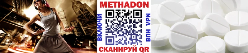 цены наркотик  Разумное  МЕТАДОН кристалл 