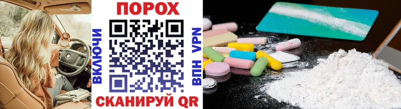 МЕТАМФЕТАМИН винт  где можно купить наркотик  blacksprut tor  Разумное 